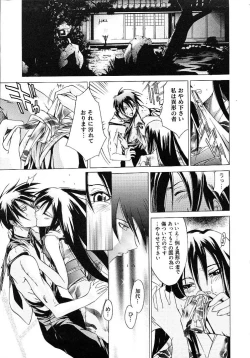 Page 85 of HARD SHOP