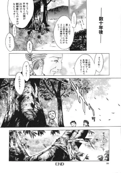 Page 94 of HARD SHOP