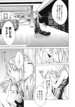 Page 99 of HARD SHOP