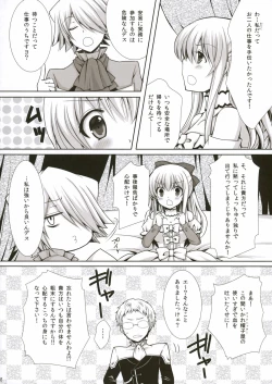 Page 6 of Saa, Oshioki no Jikan desu.
