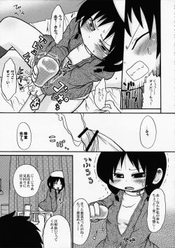 Page 28 of Hentai Shougakusei wa Itsu demo, Anata no Soba ni Iru no Desu