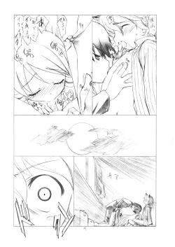 Page 38 of Shisho Miko Nurse