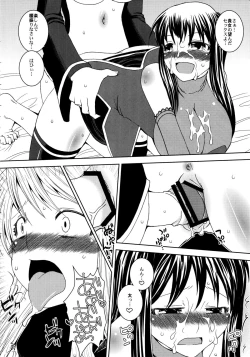 Page 6 of Namaiki Usagi