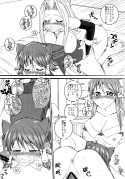 Page 12 of Happy Saturday Morning