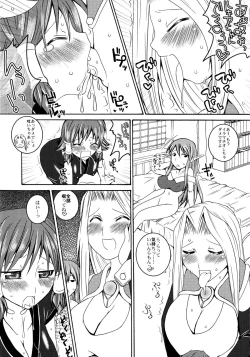 Page 18 of Happy Saturday Morning