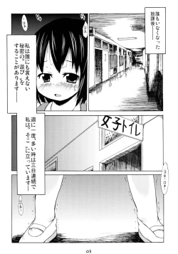 Page 3 of Tsuri Suka R