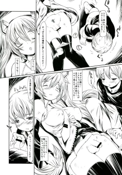 Page 4 of HAETERUMIKU