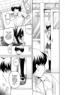 Page 14 of Kanojo no Chichi wa Boku no Mono | Her Tits Are My Belongings