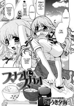 Page 160 of Kanojo no Chichi wa Boku no Mono | Her Tits Are My Belongings