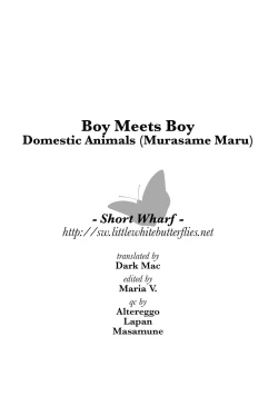 Page 29 of BOY meets BOY