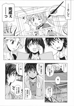 Page 176 of HB na Kanojo - HB Girl Friend