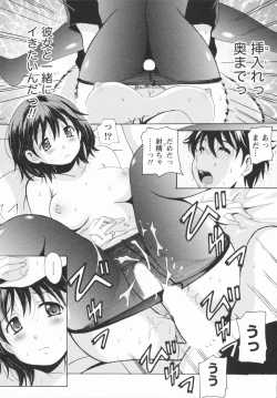 Page 29 of HB na Kanojo - HB Girl Friend