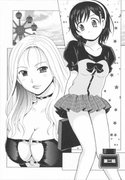 Page 33 of HB na Kanojo - HB Girl Friend