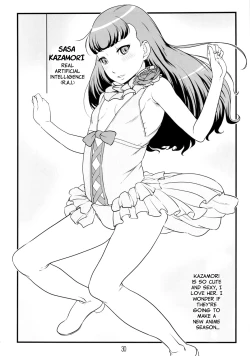 Page 29 of Chamomile