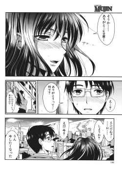 Page 182 of Gakuen Seikatsu Ch.01-05