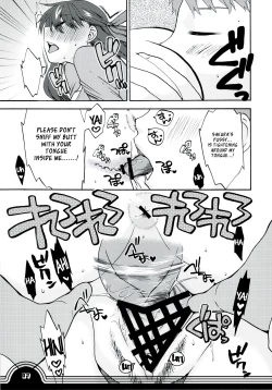 Page 6 of Sakura bridle