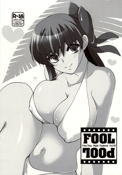 Download FOOL POOL