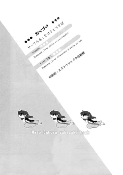 Page 25 of Cherry Pie