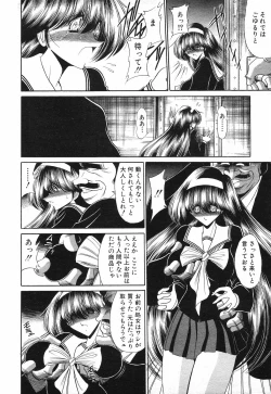 Page 103 of COMIC MUJIN 2001-10