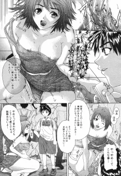 Page 316 of COMIC MUJIN 2001-10