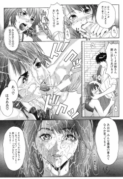 Page 322 of COMIC MUJIN 2001-10