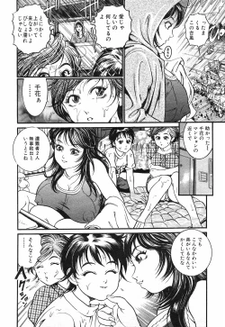 Page 379 of COMIC MUJIN 2001-10