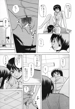 Page 40 of COMIC MUJIN 2001-10