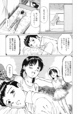 Page 446 of COMIC MUJIN 2001-10