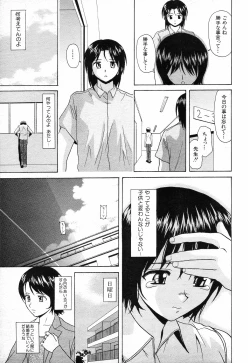 Page 46 of COMIC MUJIN 2001-10