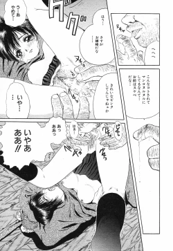 Page 546 of COMIC MUJIN 2001-10