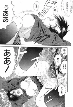 Page 557 of COMIC MUJIN 2001-10