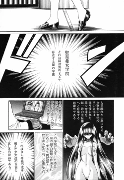 Page 94 of COMIC MUJIN 2001-10