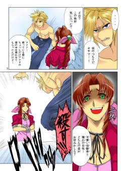 Page 4 of Pollensalta 2