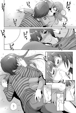 Page 141 of COMIC Purumelo 2011-02