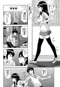 Page 169 of COMIC Purumelo 2011-02