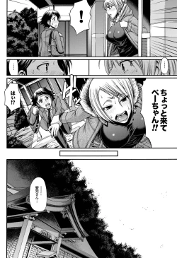 Page 29 of COMIC Purumelo 2011-02