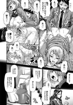 Page 41 of COMIC Purumelo 2011-02