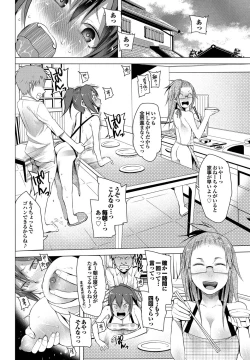 Page 51 of COMIC Purumelo 2011-02