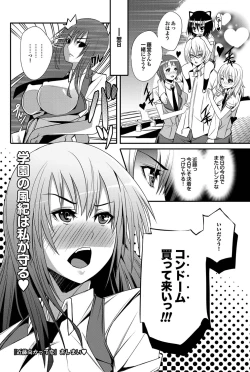 Page 125 of COMIC Purumelo 2011-03