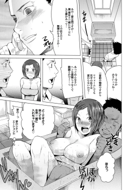 Page 88 of COMIC Purumelo 2011-03