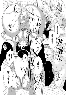 Page 177 of COMIC Purumelo 2011-05