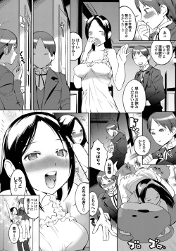 Page 19 of COMIC Purumelo 2011-05