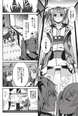 Page 122 of COMIC Purumelo 2011-06