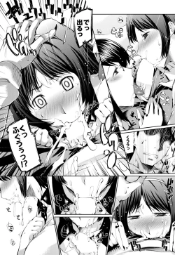 Page 145 of COMIC Purumelo 2011-06