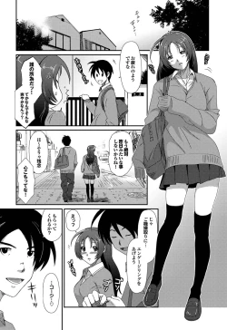 Page 32 of COMIC Purumelo 2011-06