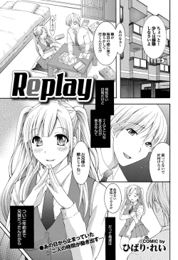 Page 99 of COMIC Purumelo 2011-06