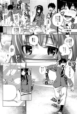 Page 128 of COMIC Purumelo 2011-09