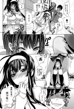 Page 130 of COMIC Purumelo 2011-09