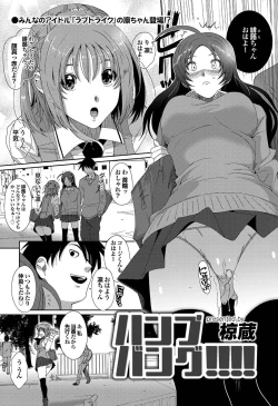 Page 14 of COMIC Purumelo 2011-09