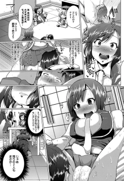 Page 94 of COMIC Purumelo 2011-09